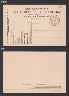 FRANCE 1915, Postcard Fieldpost Unposted - Image 1 of 3