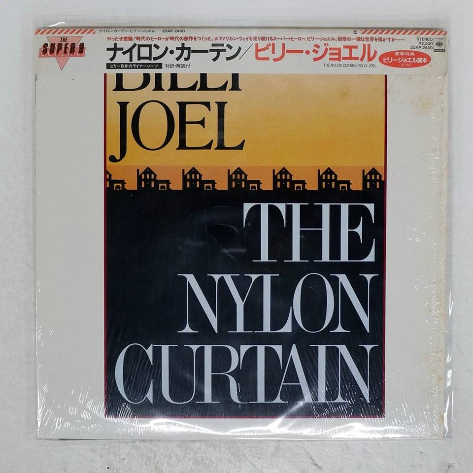 BILLY JOEL NYLON CURTAIN CBS 25AP2400 Japan CAP OBI SHRINK VINYL LP - Imagem 1 de 1