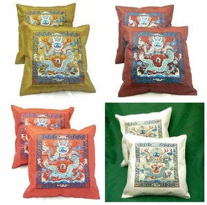 Cubiertas de cojín de seda china oriental para decoración del hogar 17""x17"" x 2 pares - Imagen 1 de 4