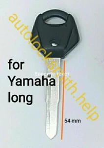 Key for Yamaha  mc02А YZF R1 R6 FZ1 FZ6  etc. No Chip Right Black Long - Picture 1 of 1