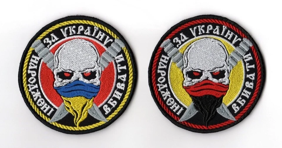 For Ukraine Born to Kill! Patch | Ukrainian Army Military Skull UPA Warrior ZSU - Image 1 of 1