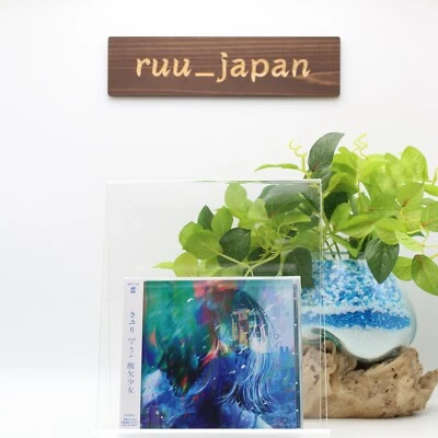 Sayuri Sanketsu Shoujo Flower Tower Hana no Tou Lycoris Recoil ED CD New Foto 1 de 3