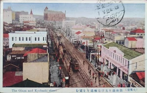 POSTAL JAPÓN 1928 TAZAWA LA CALLE GINZA KYOBASHI (F5/55) - Imagen 1 de 2