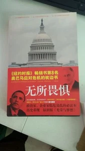 Nothing To Pear (Chinese) Paperback – 1991 by YA DANG ?KE EN (Author) - Picture 1 of 1