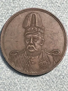 Chinese old coins President of the Republic of China old coins Trade silver / 16 - Picture 1 of 8