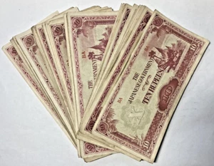 100 Pieces WWII Japanese Government 10 Rupees Banknotes Stack. - Picture 1 of 7