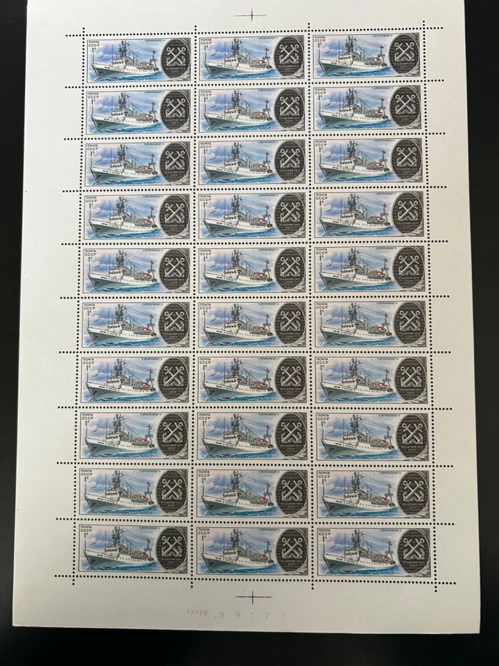Estampillas de Rusia SC# 4799 barcos de investigación hoja de 30 MNH 1979 Foto 1 de 1