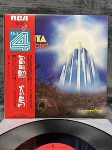 Tomita – Firebird | Japan Pressung LP Vinyl Schallplatte Quadraphonic OBI - Bild 1 von 8