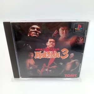 Japan Pro Wrestling Fighting Spirit Retsuden 3 PS1 PlayStation 1 Japan CIB - Picture 1 of 4