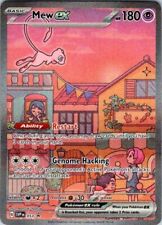 Mew ex - SVP053 - Pokemon Promo SEALED Scarlet & Violet Ultra Rare Holo Card NM