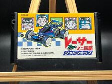 .Famicom.' | '.Racer Mini Yonku Japan Cup.
