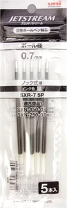 Uni JETSTREAM SXR-7 Black 0.7mm Refill for Jetstream Pen 5 pcs JAPAN Import - Picture 1 of 4