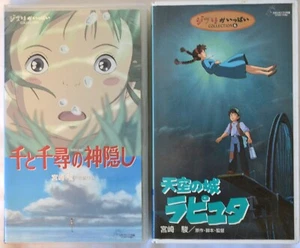 Spirited Away & Laputa: Castle in the Sky ST Ghibli Hayao Miyazaki Japanese VHS - Picture 1 of 8
