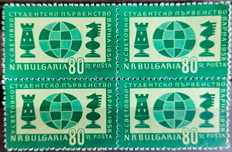 BULGARIA   1958 -  AJEDREZ  . - Imagen 1 de 1