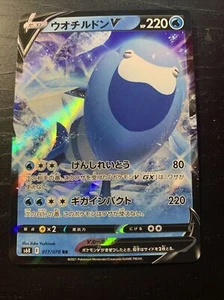 Pokemon Card Japanese - Arctovish V RR 017/070 s6K - HOLO MINT - Picture 1 of 1
