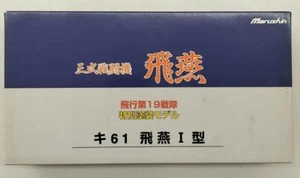 Marushin Ki61 Hien I Type 3 Fighter Hien 1/43 - Picture 1 of 10