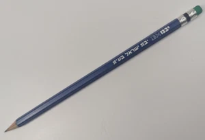 Vintage IBM Promo Pencil Blue Hebrew & English Text Israel 1980s 1990s Rare Ad - Picture 1 of 3