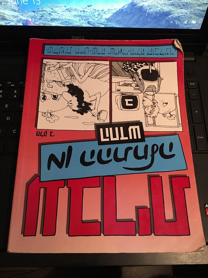 Hebrew From Scratch Textbook Part II (English and Hebrew Edition) - Image 1 of 1