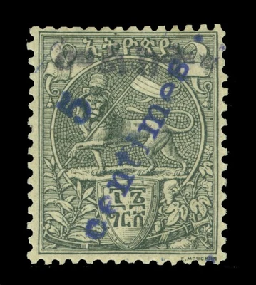 ETHIOPIA 1905  LION of JUDAH - blue Handstamped -  5c/16g black  Sc# 56 mint MH - Image 1 of 2