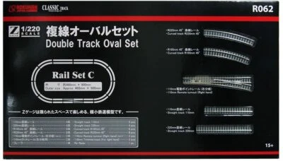 Rokuhan R062 Z Scale Rail Set C Double Track Oval Set new free shipping - Image 1 of 2