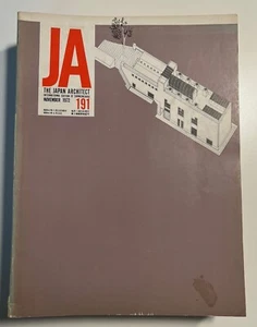 JA the Japan Architect Architektur 191 November 1972  - Bild 1 von 1