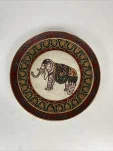 Vintage Decorative Elephant Plate 10” - Picture 1 of 1