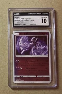 2019 Pokemon Japanese Mewtwo Detective Pikachu Movie Card 016/024 CGC 10 - Bild 1 von 2