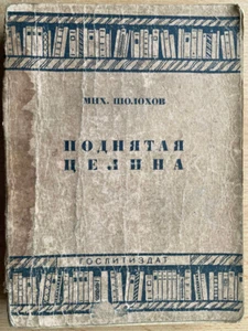 M. Sholokhov. Upturned virgin soil. Book one. Lifetime edition. Russia. 1935 ... - Imagen 1 de 7