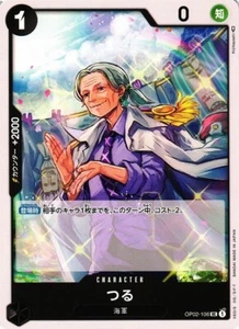 ST19 Tsuru / つる OP02-106 UC One Piece Starter Deck JP Card - Picture 1 of 1
