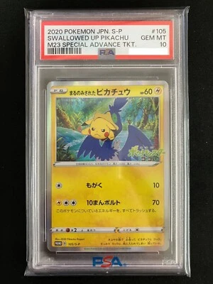 PSA 10 Swallowed  Pikachu 105/S-P Koko Movie Promo Japanese Pokemon Holo GEMMINT - Image 1 of 4