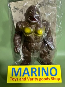 MARUSAN 'GIANT GORILLA' KAIJU SOFUBI ULTRA MONSTER SOFT VINYL FIGURE, 7.5" JAPAN - Picture 1 of 13