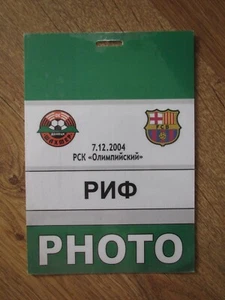 PASS Ticket Lionel MESSI SHAKHTAR Ukraine - BARCELONA Spain 2004 ORIGINAL! - Picture 1 of 1