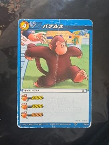 Bubbles Miracle Battle Carddass Dragon Ball Common Japanese 34/64 - Picture 1 of 1