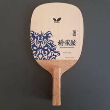 Blade - Lyrical Maniac (UKドープミドル) オリジナル Butterfly Ryu Seung Min ZLC | Japanese Penhold | Table Tennis