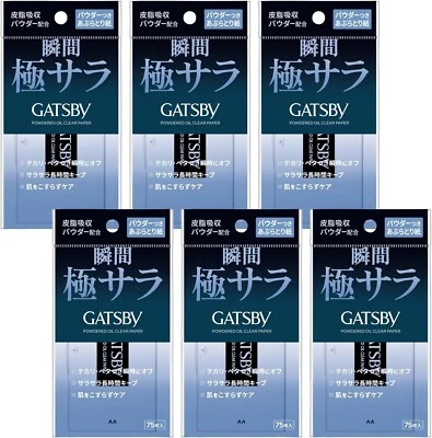 (упаковка из 6) Порошковая масляная прозрачная бумага Gatsby ~ 70 листов - Изображение 1 из 4