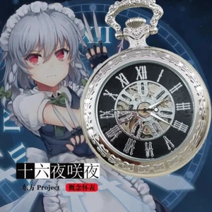 Touhou Project Izayoi Sakuya Vintage Mechanical Cosplay Pocket Watch Anime Gift - Picture 1 of 14