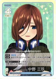 Miku Nakano [GR] [GYC-BP3-017] Quintessential Quintuplets Vol 3 - Picture 1 of 1