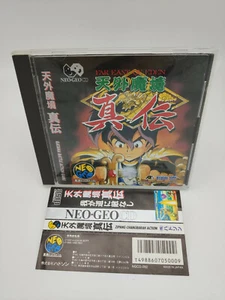 Es-Neo Geo CD Far East of Eden Spine Card Japan Used - Picture 1 of 4