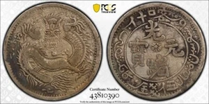 SCARCE AH1323 1905 5 MACE PCGS VF 30 CHINA SINKIANG Y.21.7 - Picture 1 of 3