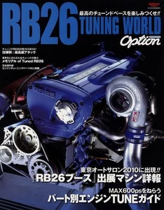 [BOOK] RB26 Tuning world NISSAN SKYLINE GT-R  R32 R33 R34 RB26DETT Option Japan - Bild 1 von 11