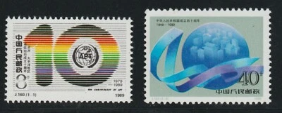 1989 PRC SC# 2220 Asia-Pacific Telecommunity 2239 Construction M-NH Lot # 141  - Image 1 of 2