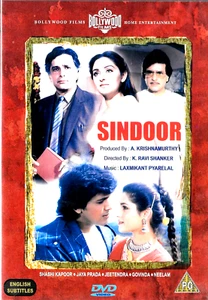 SINDOOR - JEETENDRA - JAYA PRADA - NEW ORIGINAL BOLLYWOOD DVD -ENGLISH SUBTITLES - Picture 1 of 2