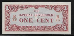 Burma Japanese Invasion Money 1 Cent 1940's B/AF Block - Picture 1 of 1