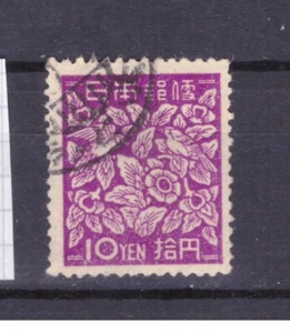 FRANCOBOLLI Giappone Japan 1947-48 Serie Ordinaria 10 y.  SENZA FILIGRANA YV380E - Picture 1 of 1