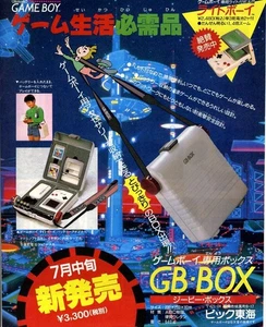 Game Boy GB-BOX Light Boy 1991 JAPANESE GAME MAGAZINE PROMO CLIPPING - Picture 1 of 1