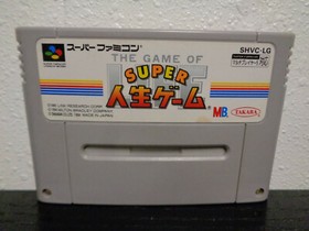 1994: Super Famicom SFC ( Super Jinsei Game )  ~ Japan Import Version 