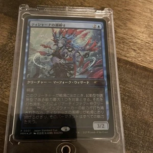 Mtg Tishana'S Tidebinder Japan Open Promo - Picture 1 of 6