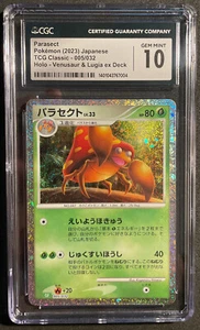 Pokémon CGC 10 Parasecte Holo Venusaur & Lugia ex Deck Japonais CLF 005/032 - Picture 1 of 2