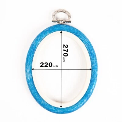 Nurge Oval Rubber Hoops With Suspension, Rim Height 8mm, Diameter 220*270mm - Image 1 of 2