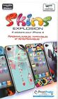 4 Feuillets mobiles - Skins Explosion pour iPhone 4S - NEUF